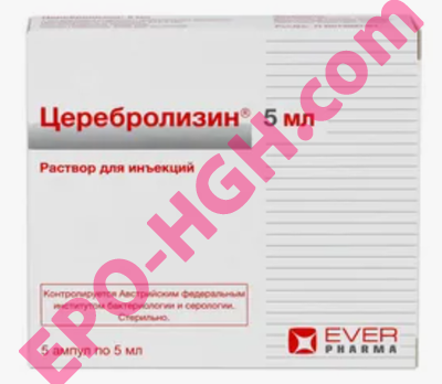 Buy Cerebrolysin