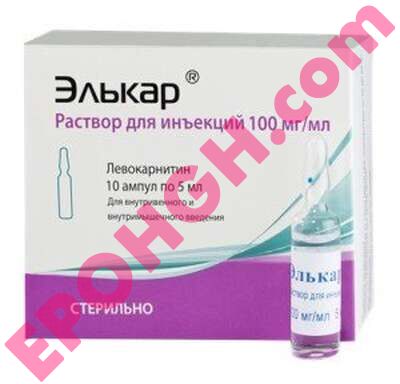 Buy Elcar injections 5ml 10 vials